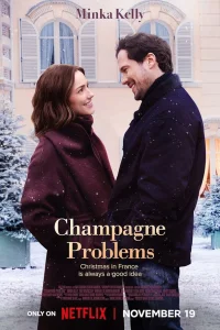 Проблемы с шампанским